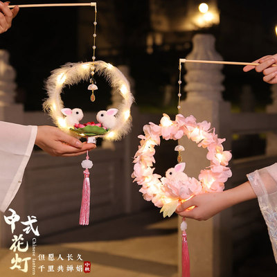 中秋节手提玉兔花灯发光灯笼
