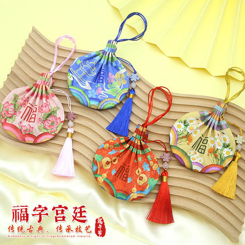 福字端午节香囊空袋子香包