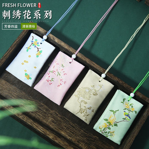 重阳节香囊荷包香袋空袋香包挂脖方形随身挂件福包袋锦囊平安符 - 封面