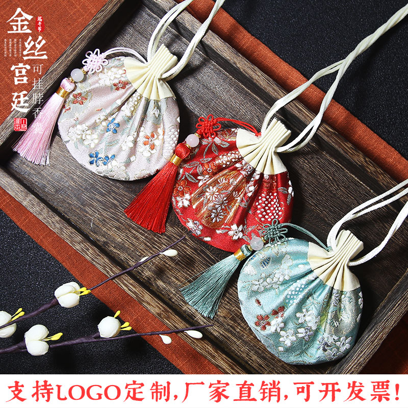 汽车随身挂件福袋锦囊平安符