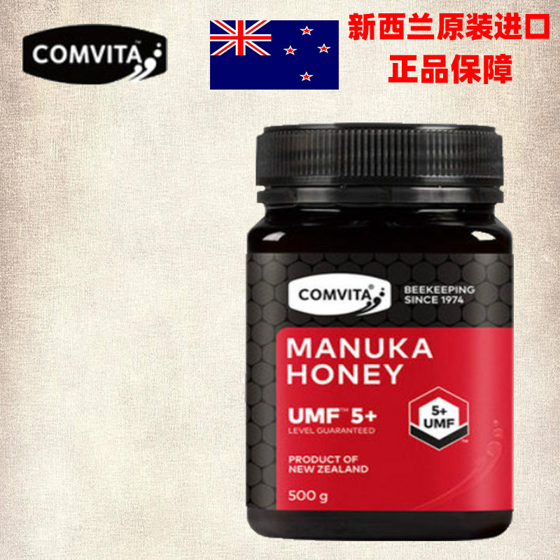 康维他麦卢卡蜂蜜comvita小红罐UMF5+500g新西兰原装进口manuka