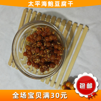 太平手工豆腐干海鲍香辣味豌豆