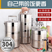 成人304不锈钢长久保温饭盒上班族防溢便携双层食堂打饭分格便当