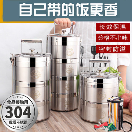成人304不锈钢长久保温饭盒上班族防溢便携双层食堂打饭分格便当
