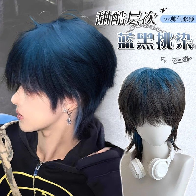 【星月夜】假发男女通用狼尾鲻鱼头假发男生蓝黑渐变男款全头套式