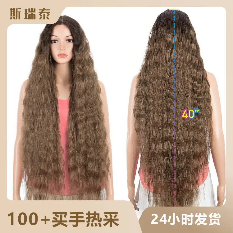 100cm女长卷发特长造型kanekalon卡尼卡伦beyonce wig1米假发40寸