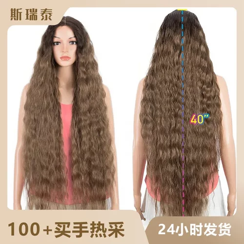 100cm女长卷发特长造型kanekalon卡尼卡伦beyonce wig1米假发40寸