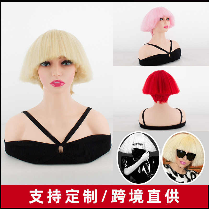 外贸彩色bobo爆炸头蘑菇头假发gaga扫把头酒吧夜店表演假发头套图片