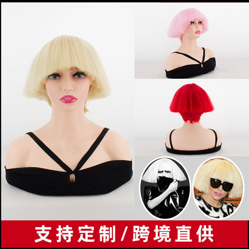 外贸彩色bobo爆炸头蘑菇头假发gaga扫把头酒吧夜店表演假发头套