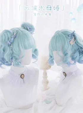 假发女Lolita原宿软妹渐变薄荷马卡龙短卷发云端水母姬cos假发头