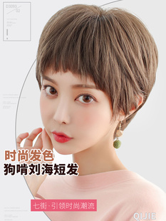 假发女短发bobo头狗啃刘海网红蓬松齐耳发自然仿真帅气韩国短发套