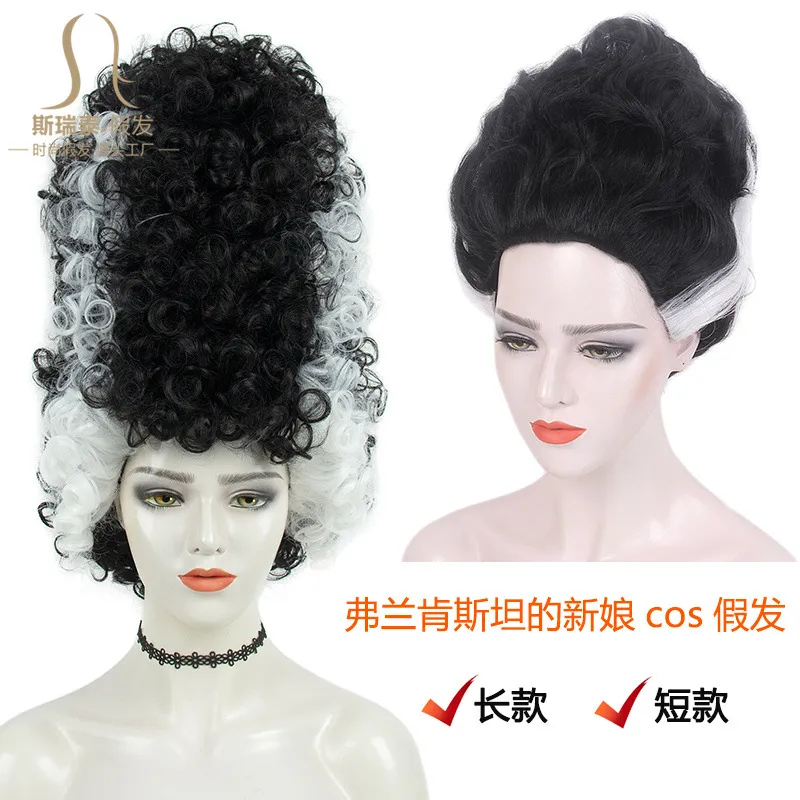 广州假发外贸工厂新款cos万圣节搞怪弗兰肯斯坦新娘假发头套