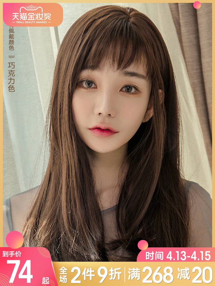假发女长直发齐肩短发网红中长发气质修脸自然逼真假发套锁骨发型