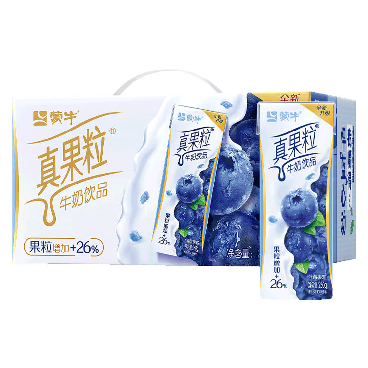 【中粮】蒙牛真果粒蓝莓味牛奶饮品250g×12盒