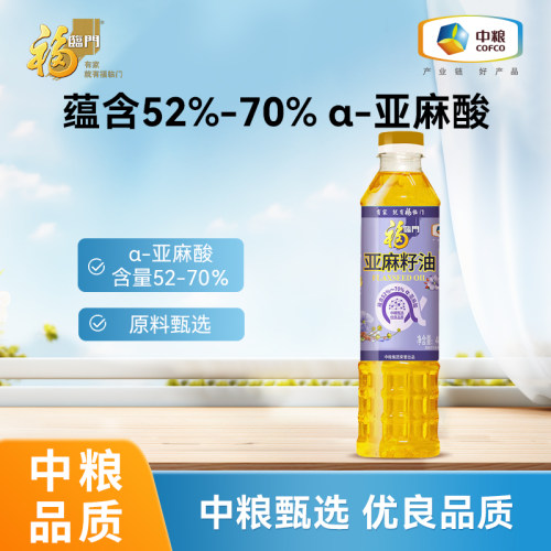 福临门亚麻籽油亚麻籽油