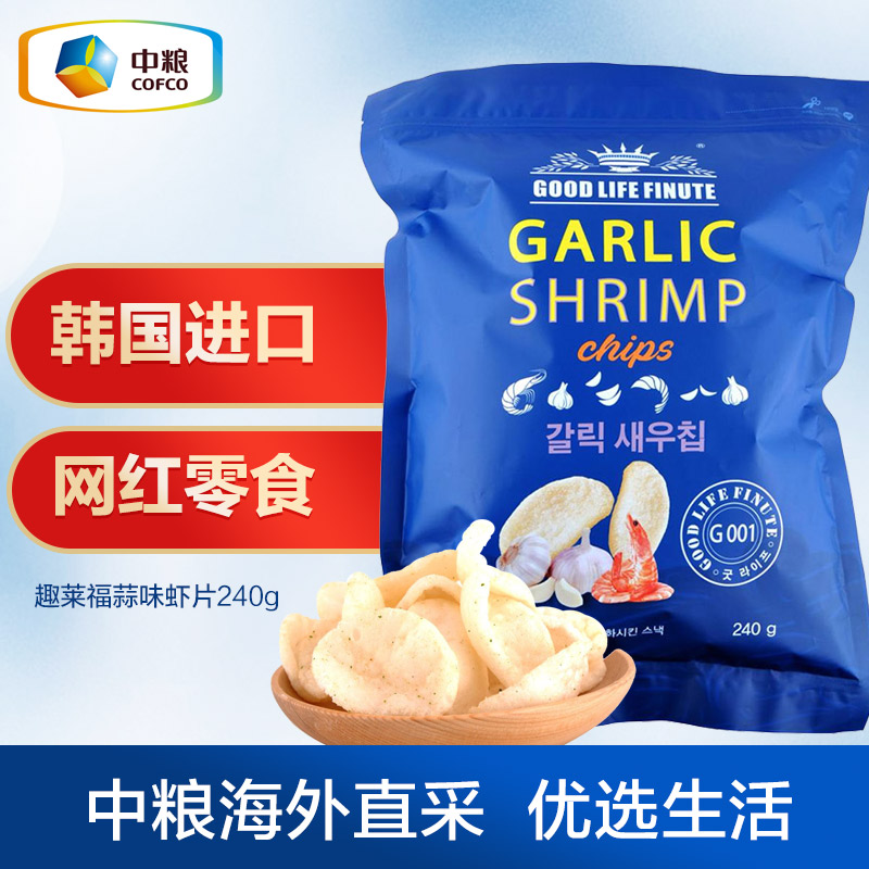 【领券159减10】韩国进口趣莱福蒜味虾片240g大包装网红薯片零食