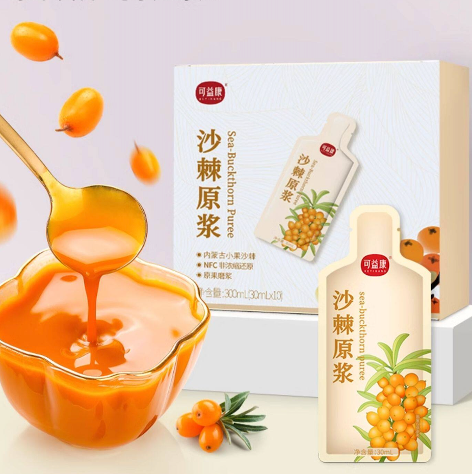 可益康沙棘原浆300ml沙棘果汁原浆营养维C饮品