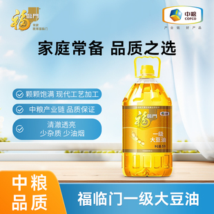中粮福临门一级大豆油桶装新款食用油 家庭食用油中粮出品