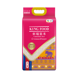 中粮kingfoood柬埔寨米进口香米5kg