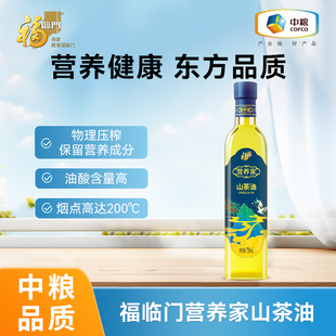 中粮福临门营养家山茶油礼盒750ml植物油送礼一级压榨企业团购