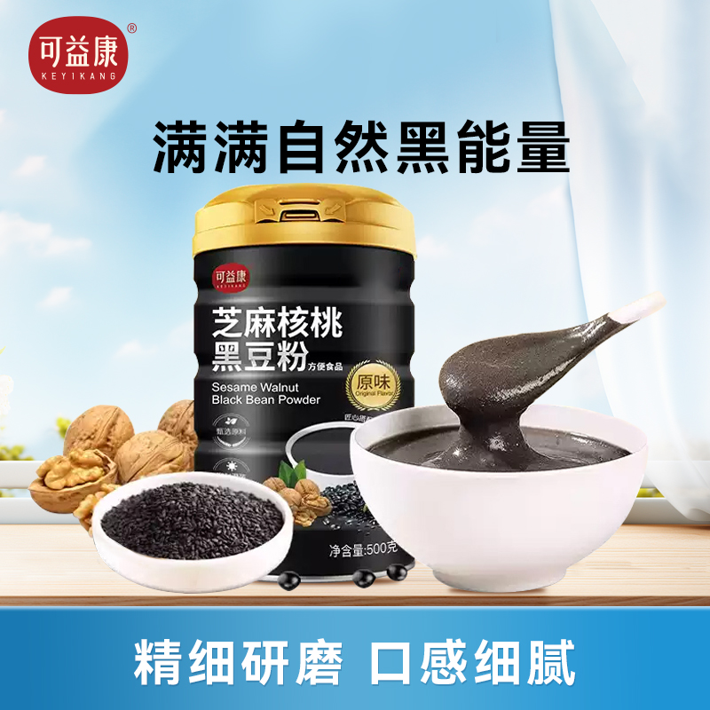 中粮可益康芝麻核桃黑豆粉