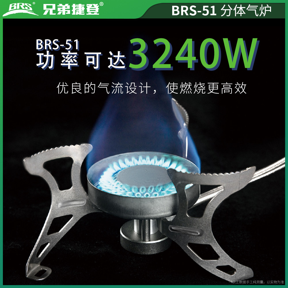 户外便携式野外气炉炉头野餐炉子