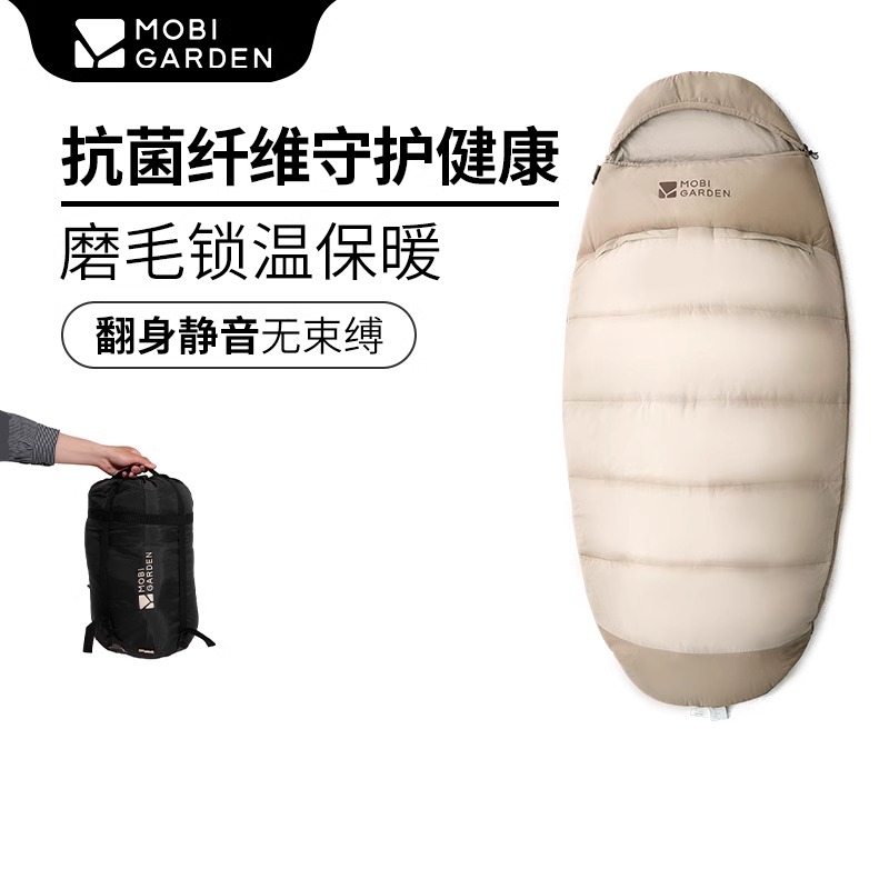 牧高笛冬季露营睡袋成人大人户外轻量化帐篷午休睡袋加厚防寒揽月