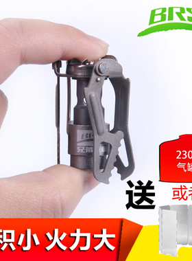 兄弟捷登BRS-3000T大黄蜂户外纯钛便携式轻量化野外迷你小炉头