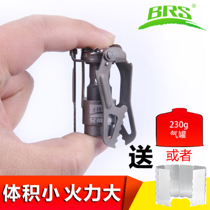 兄弟捷登BRS-3000T大黄蜂户外纯钛便携式轻量化野外迷你小炉头