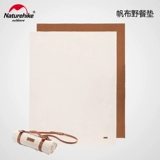 Naturehike Перемещение на открытом воздухе на открытом воздухе пикник -накладки влага -надежные прокладки с водонепроницаемыми накладными прокладками дикая подушка