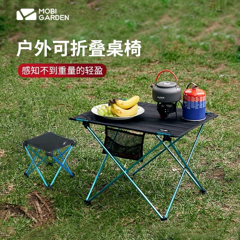 牧高笛折叠凳户外便携折叠椅子小板凳小马扎凳子靠背椅钓鱼凳,户外/登山/野营/旅行用品,户外椅子凳子,淘宝优惠券,粉丝福利购,淘宝优惠卷