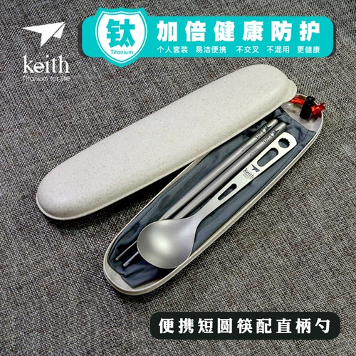 Дорожные палочки для еды, ложка, портативная вилка, металлическая посуда для пикника