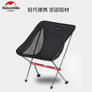 Naturehike挪客超轻户外折叠椅便携钓鱼椅子靠背小凳子露营月亮椅