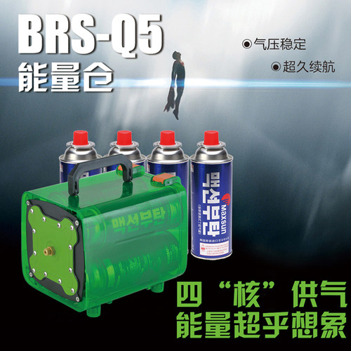 兄弟brs-q5能量仓户外转接头燃气