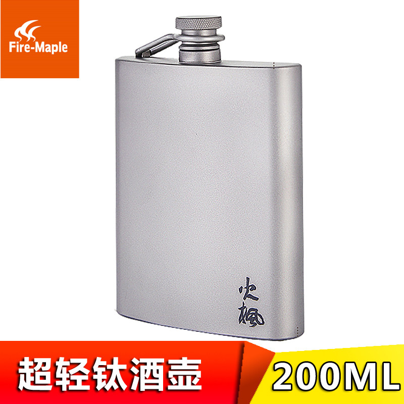 火枫巴克斯户外便携式钛合金野炊野外纯钛野营登山炊具餐具钛酒壶在类目 户外/登山/野营/旅行用品, 饮水用具/盛水容器, 酒壶中 - 来自Buy2taobao.com提供专业的淘宝代购服务