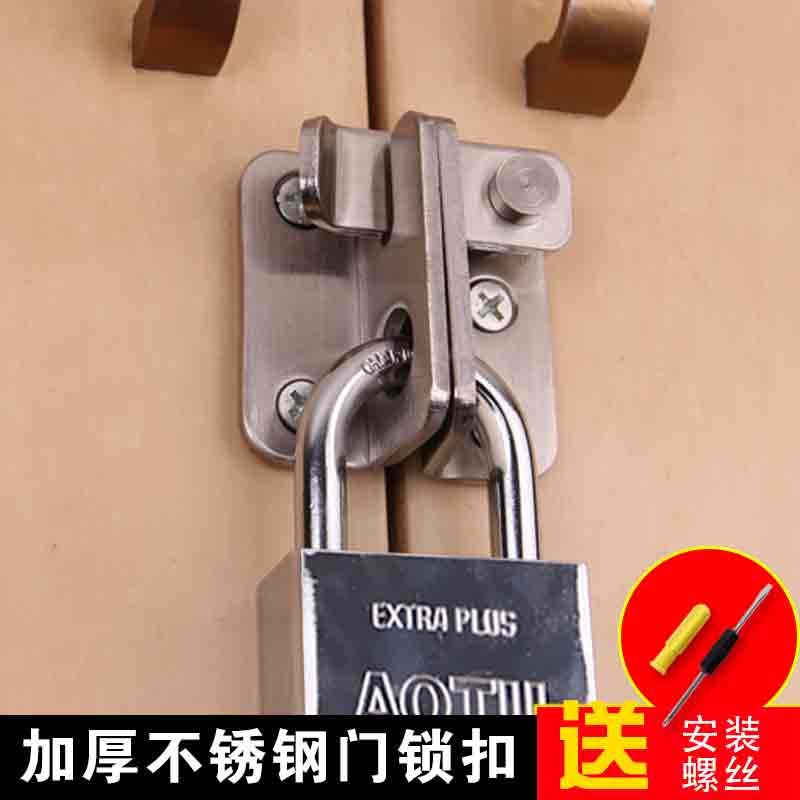 加厚安全锁扣木门搭扣锁