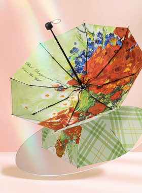 艺猫双层花遮阳五折伞两用小巧便携太阳伞女防晒防紫外线2021新款