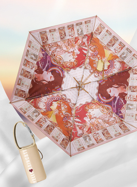 艺猫/helloraincats穆夏太阳伞防紫外线口袋小巧便携超轻防晒遮阳