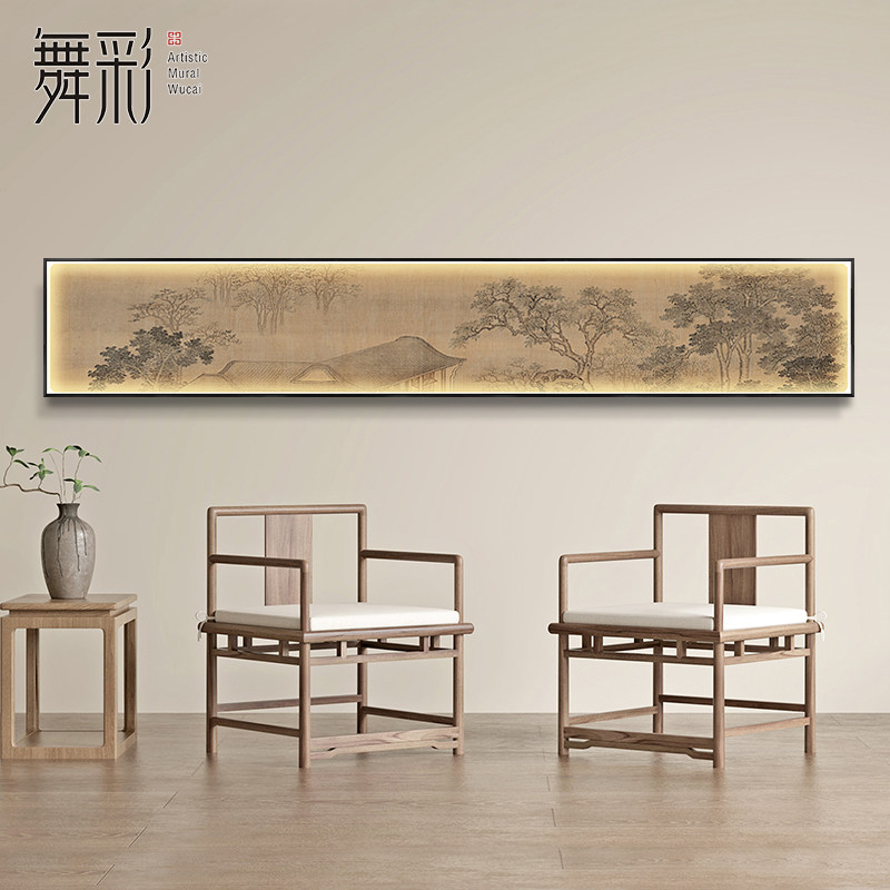 宋代美学山水挂画带灯氛围灯画横图片