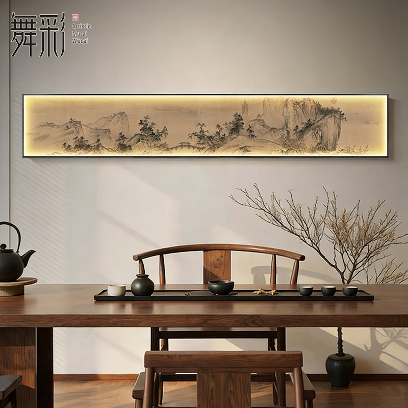 宋代美学挂画窄长条3d山水画客厅装饰画卧室床头画茶室氛围灯画横