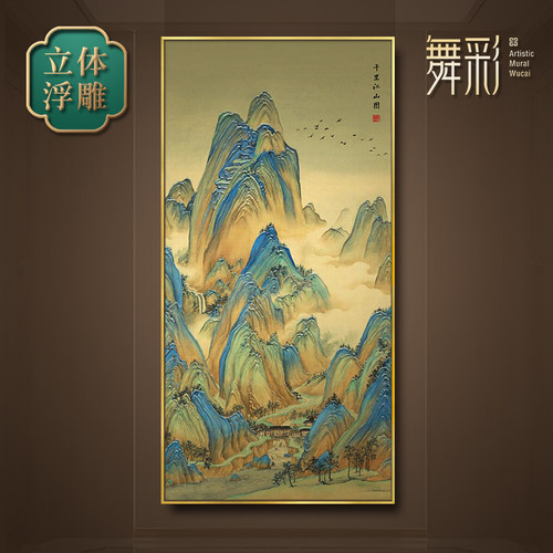 千里江山图挂画新中式客厅装饰画