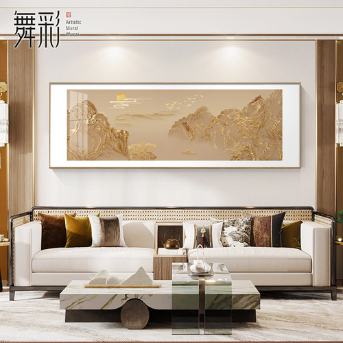 新中式客厅装饰画办公室山水挂画