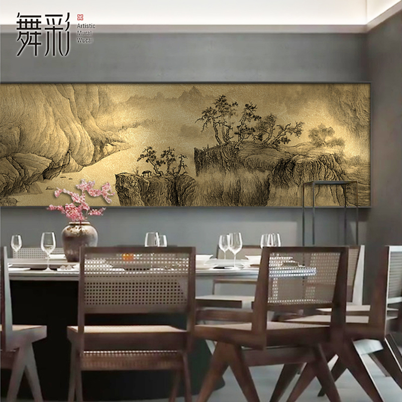 轻奢招财山水画金箔画新中式客厅沙发背景墙装饰画办公室挂画横幅