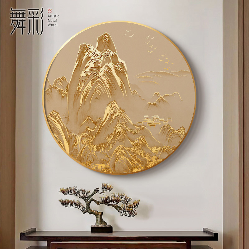 千里江山图挂画圆形山水国画轻奢办公室背景墙画玄关装饰画寓意好