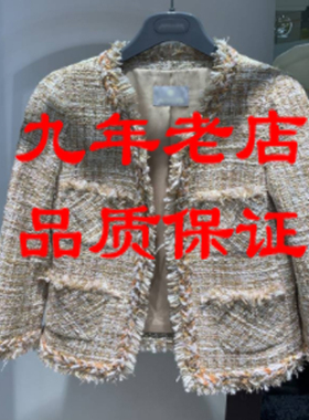 A家专柜正品折扣2026新春款口袋小香风短外套5400621-4A35773-001