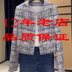 哥家商场同款女装2026春秋百搭复古气质小香网短外套上衣1400680