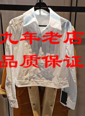 4折专柜商场同款哥家特价新2025年新款白色衬衫女1300631纯色包邮