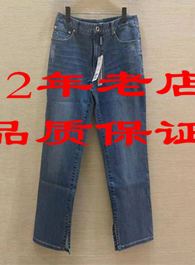 特价包邮哥家专柜同款2026年春休闲直筒九分蓝色牛仔裤女1100386