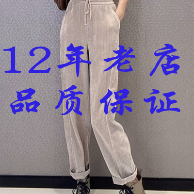 中腰时尚休闲长裤批发