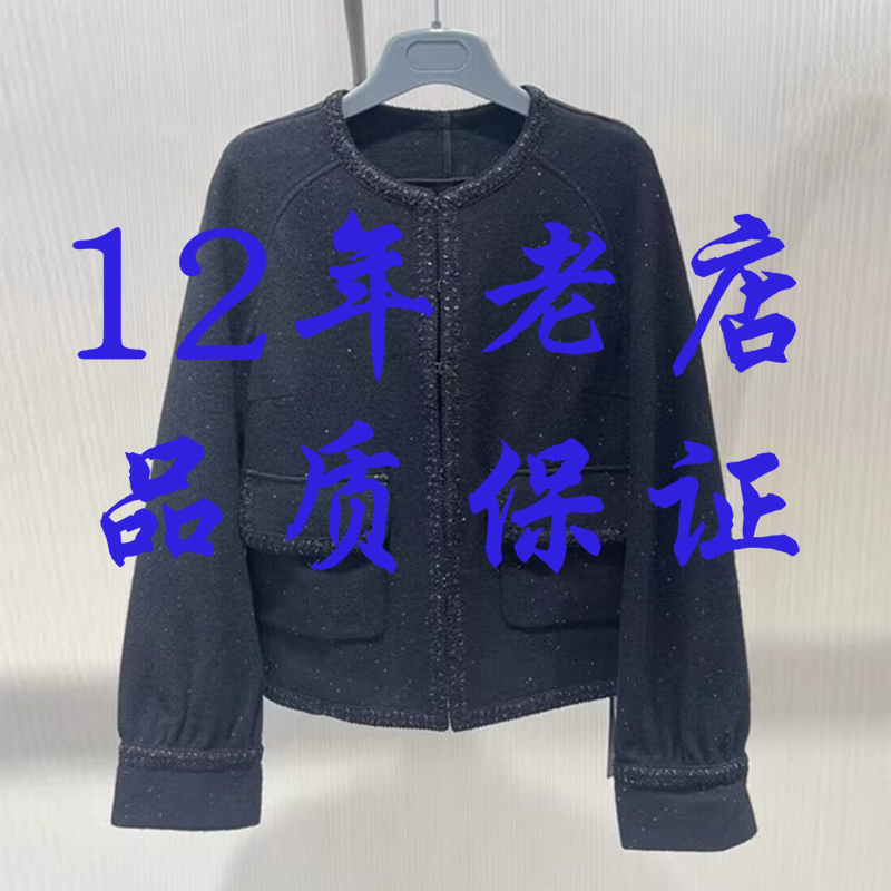 同款小香风常规款羊毛